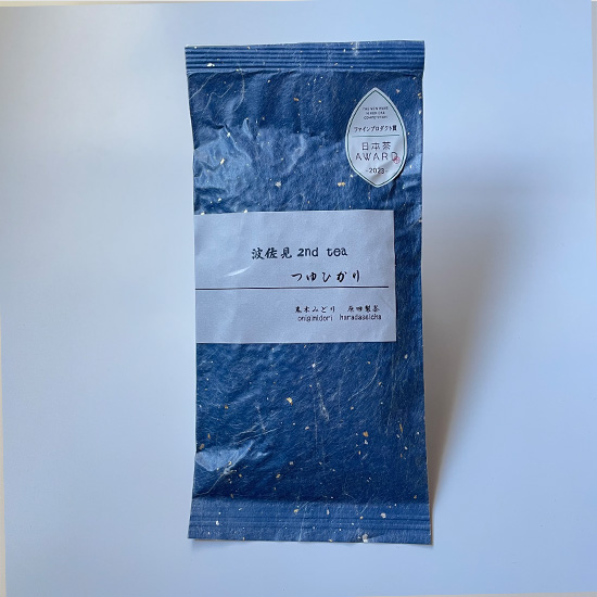 [波佐見つゆひかり2nd ]日本茶AWARD2023「ファインプロダクト賞」を受賞いたしました。